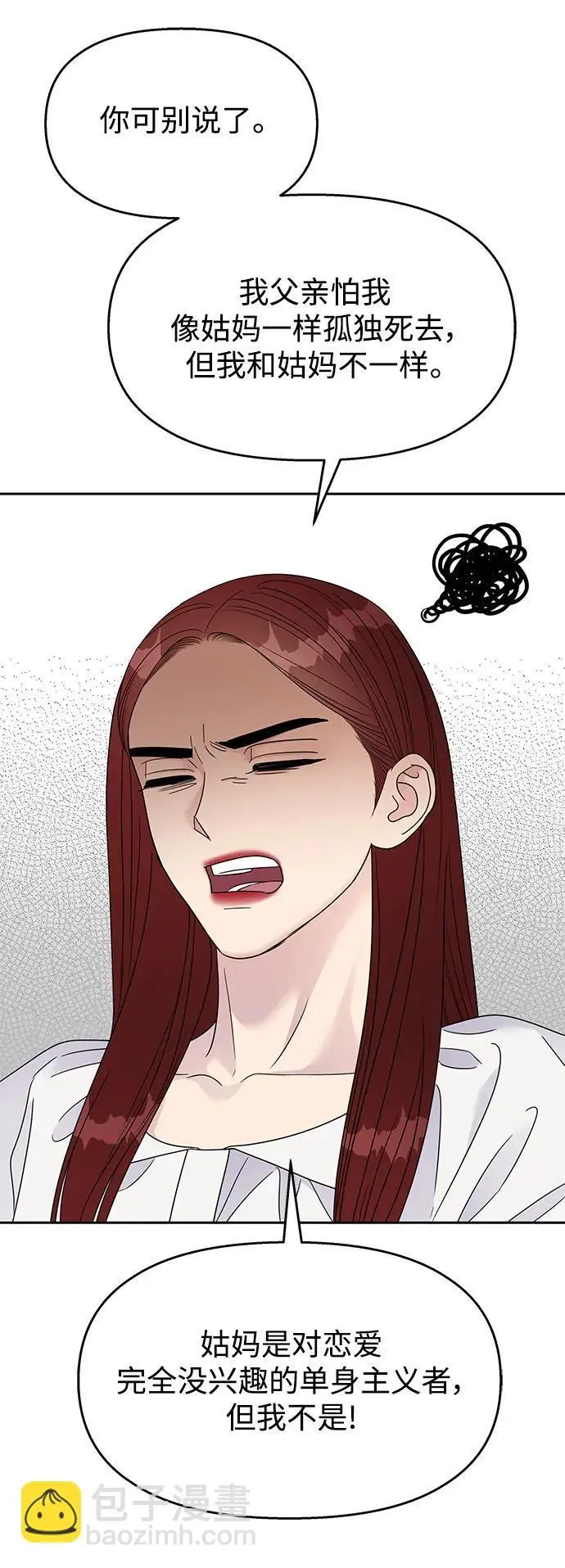 第138话26