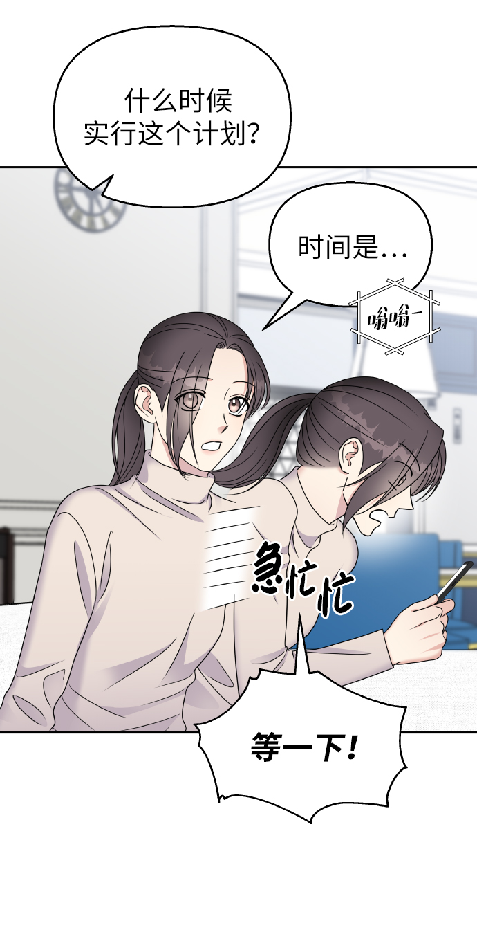 第52话26