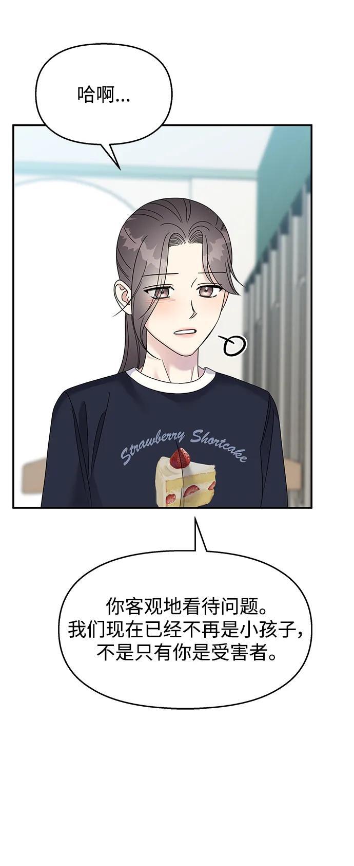 第110话16