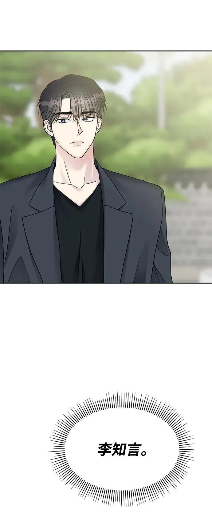 第144话34