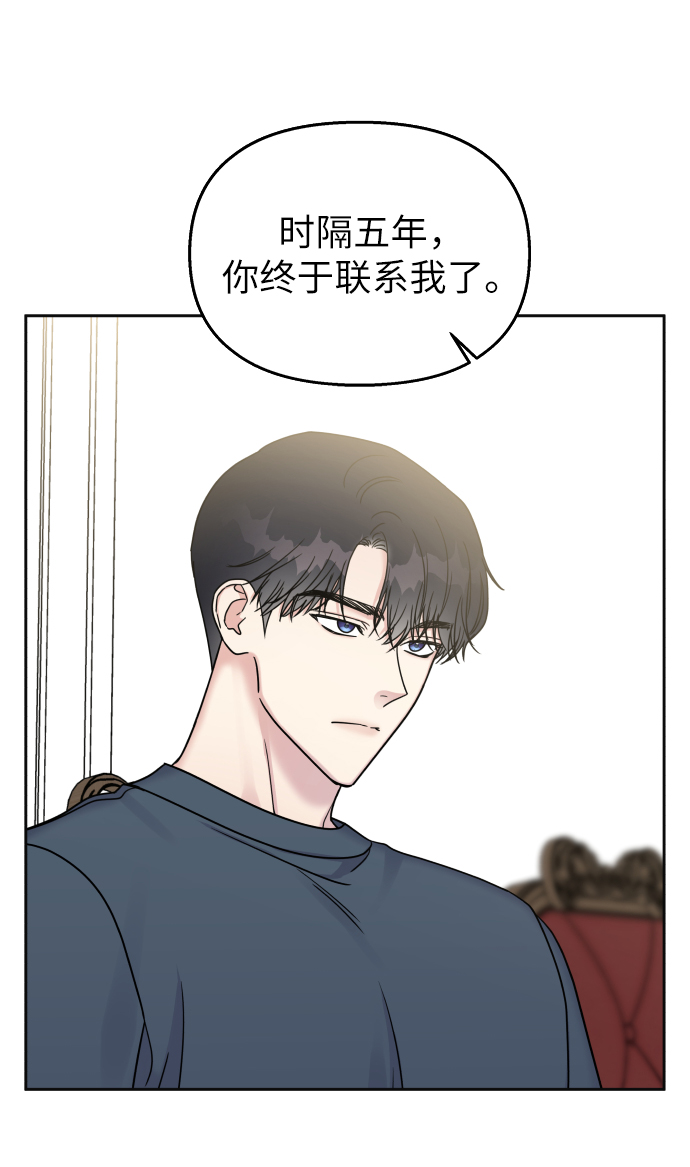 第23话27
