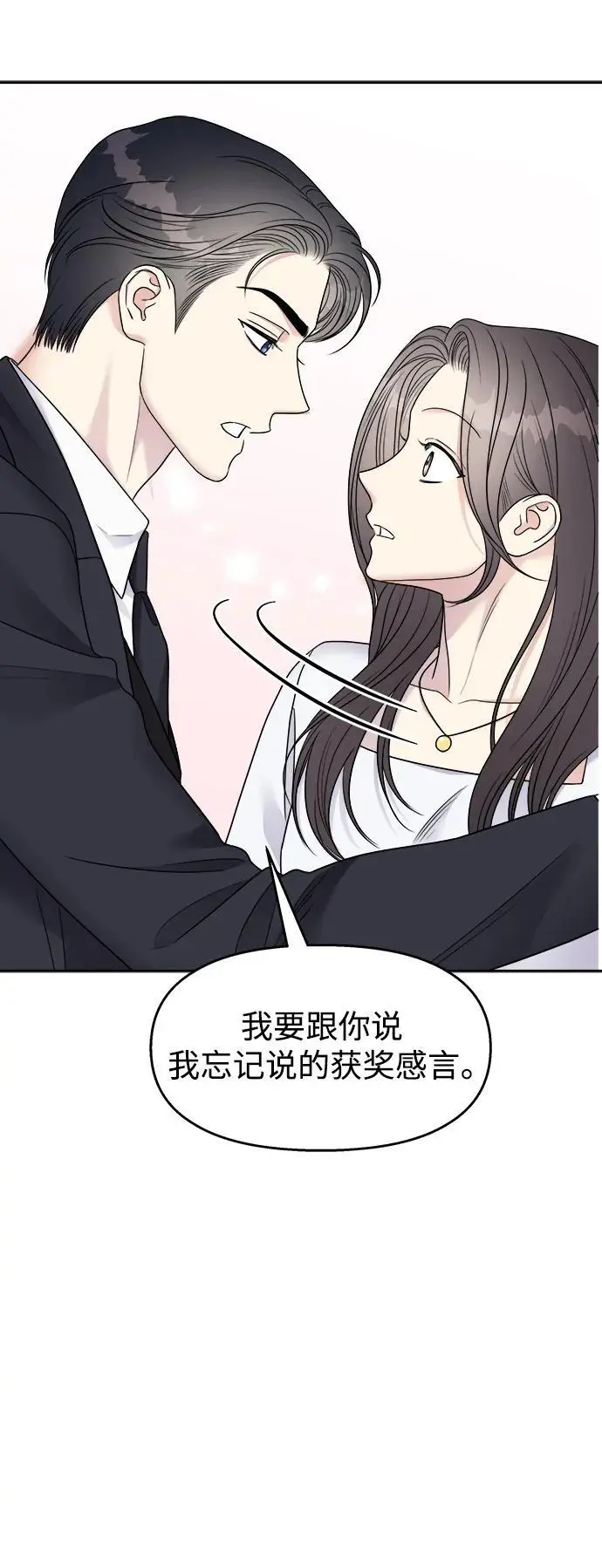 第145话（最终话）87