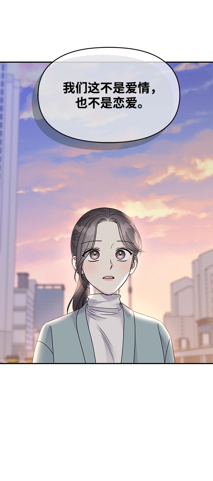 第94话74