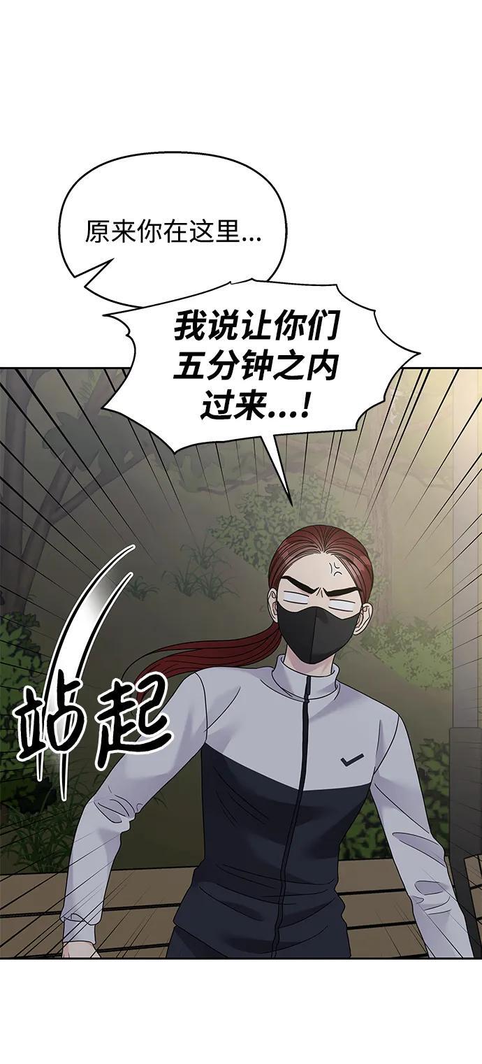 第124话31