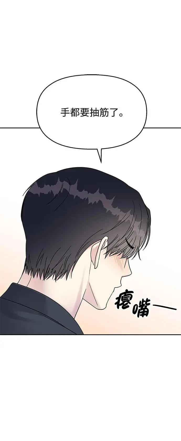 第144话73
