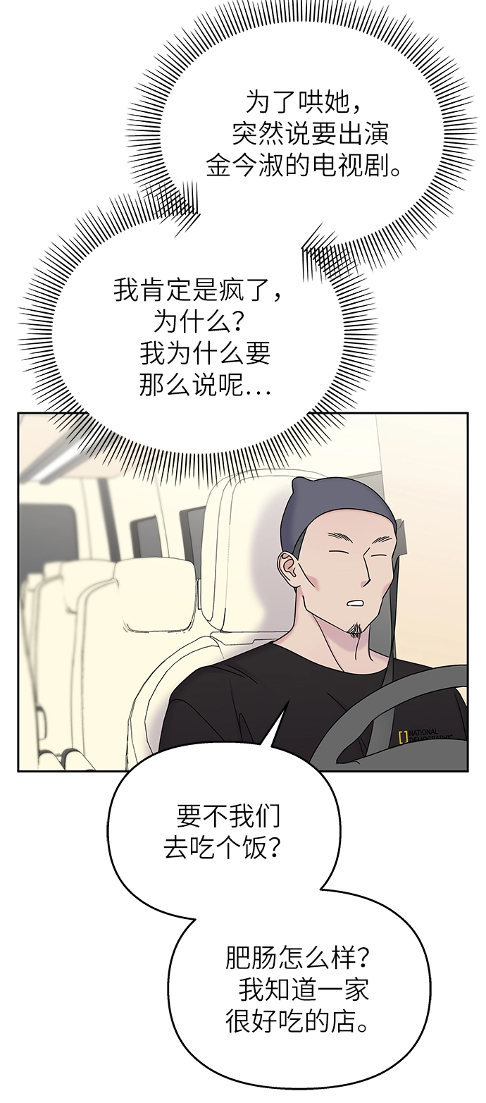 第28话45