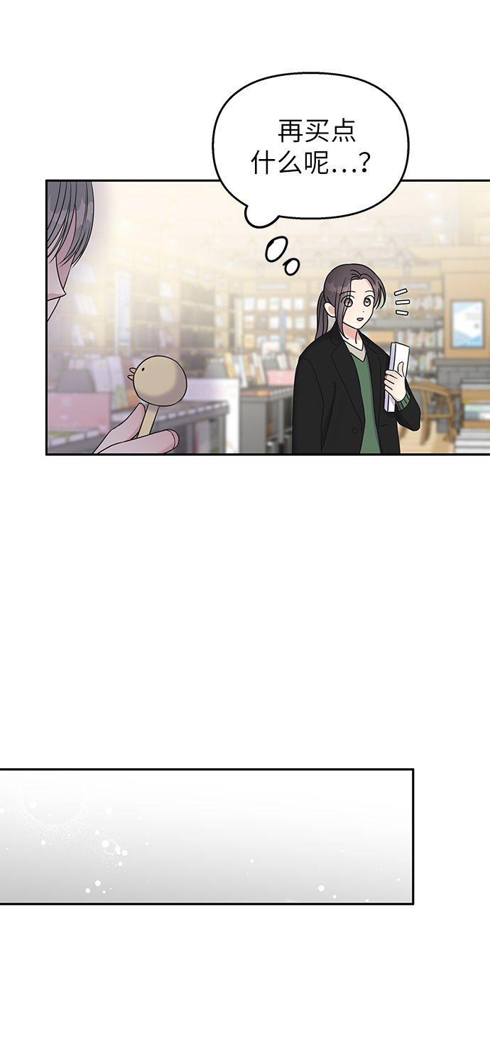 第33话53