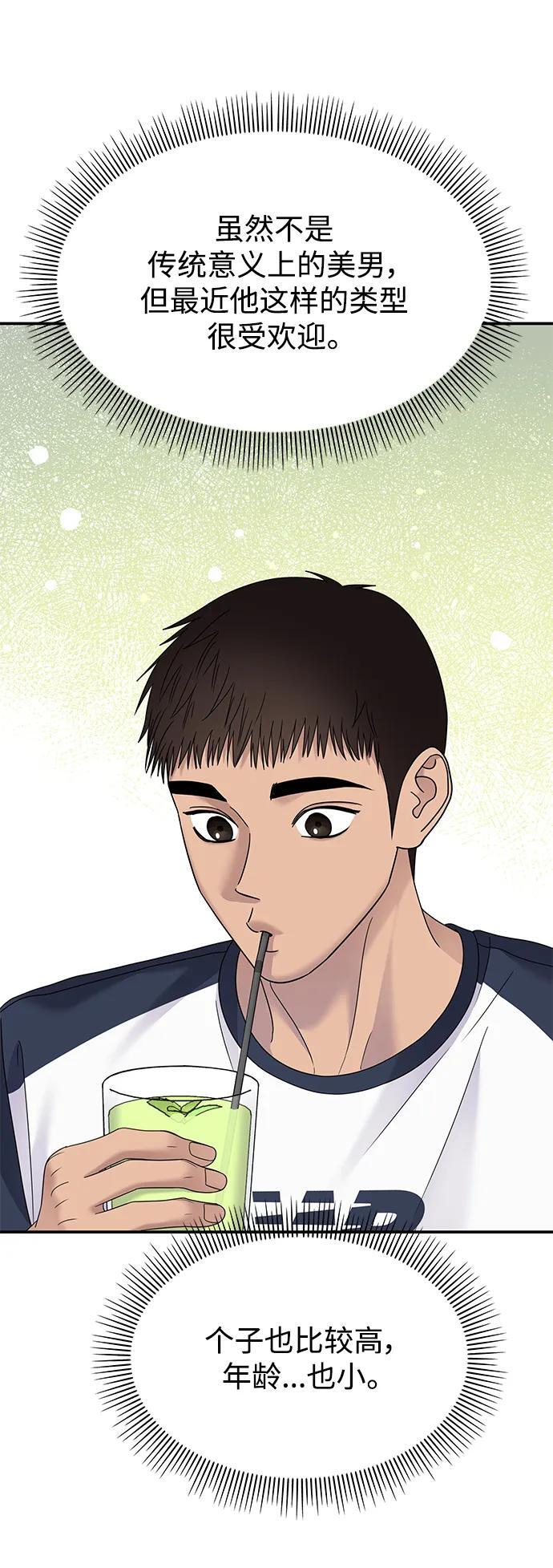 第125话42
