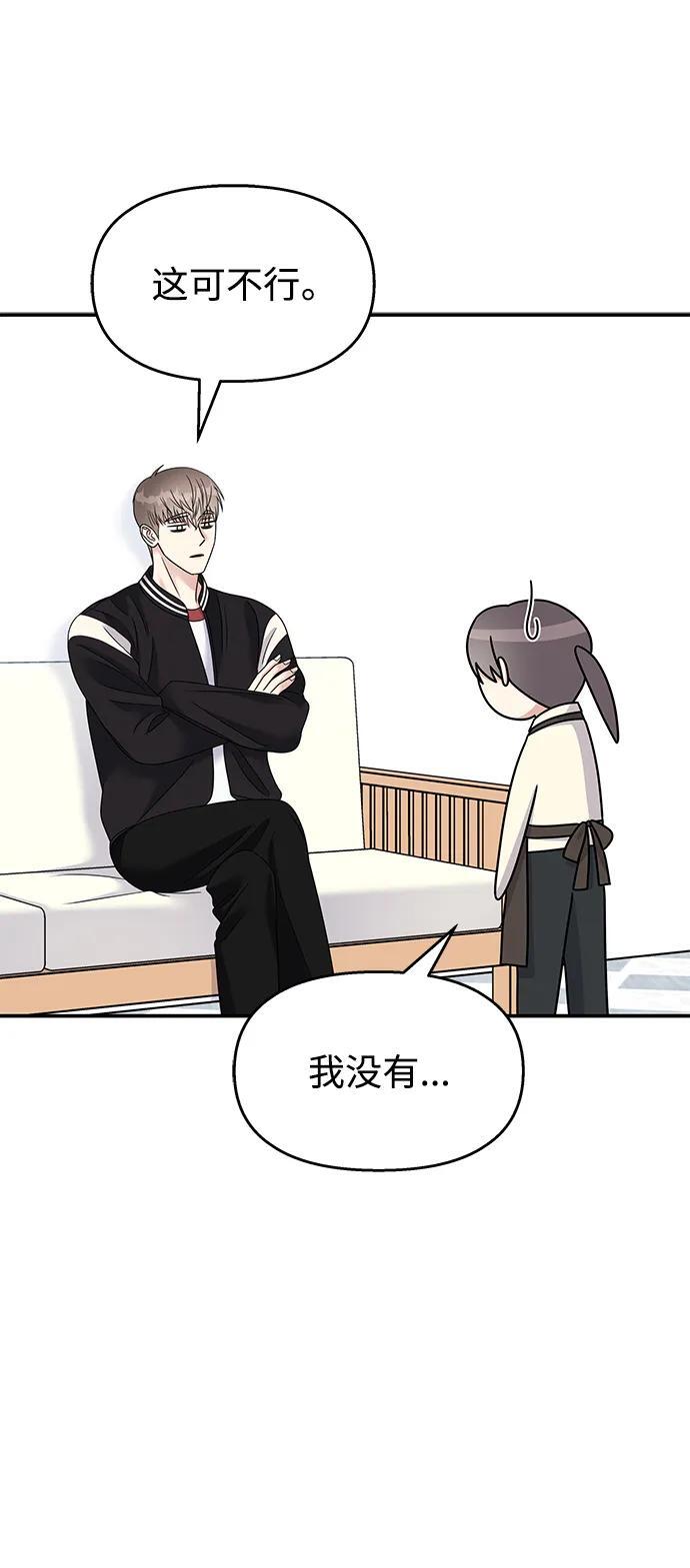 第116话41