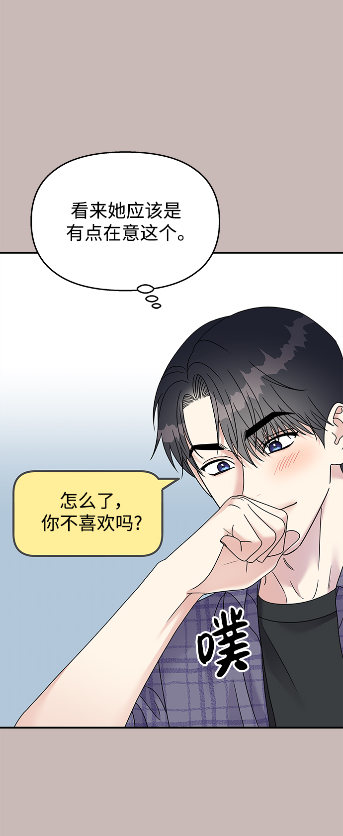 第101话53