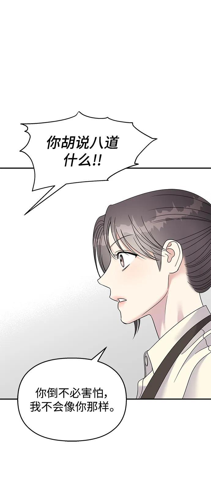 第115话64