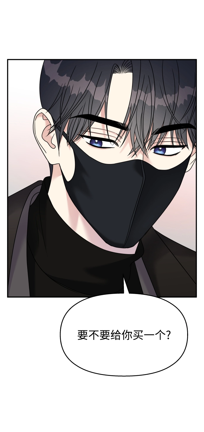 第91话43
