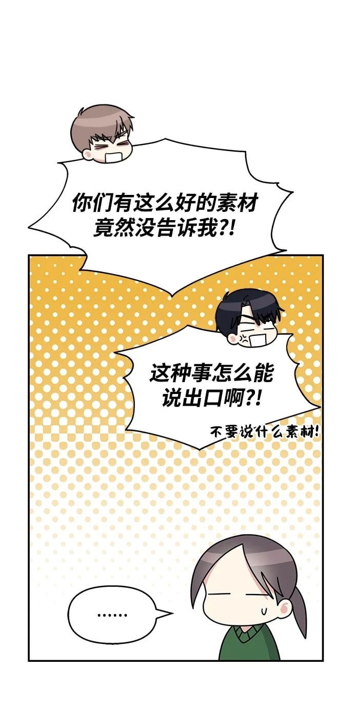 第117话52
