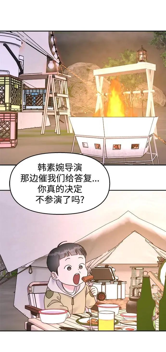 第142话61