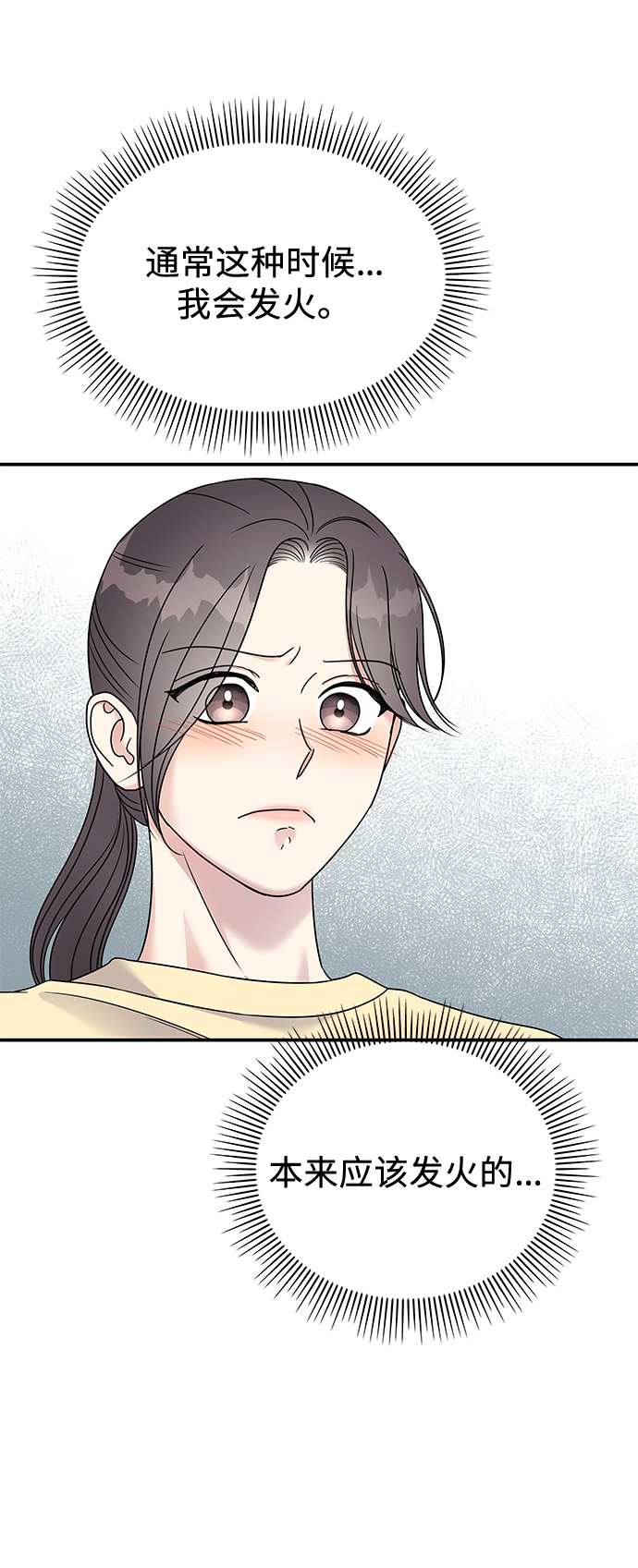 第79话11