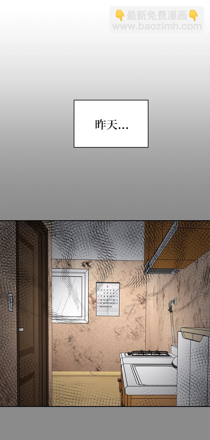 第32话18