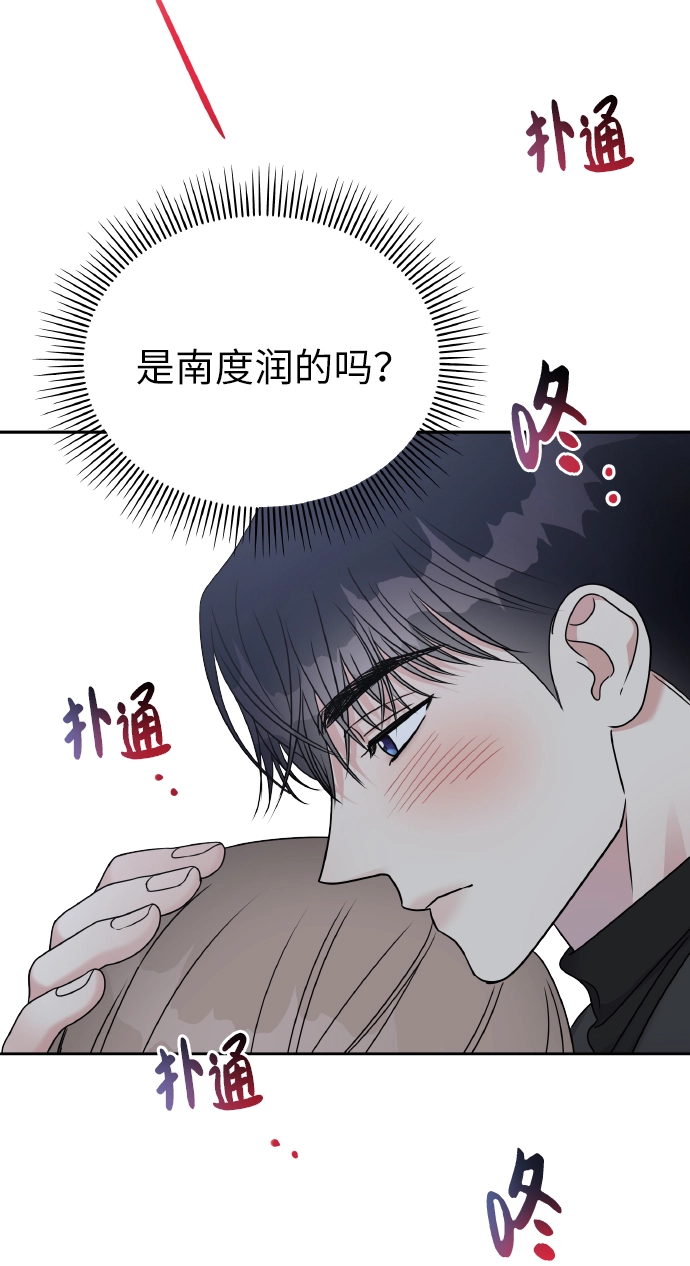 第54话41