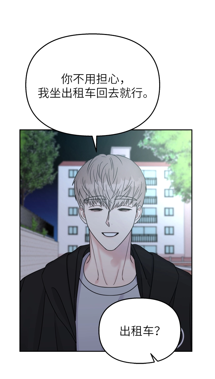 第25话37