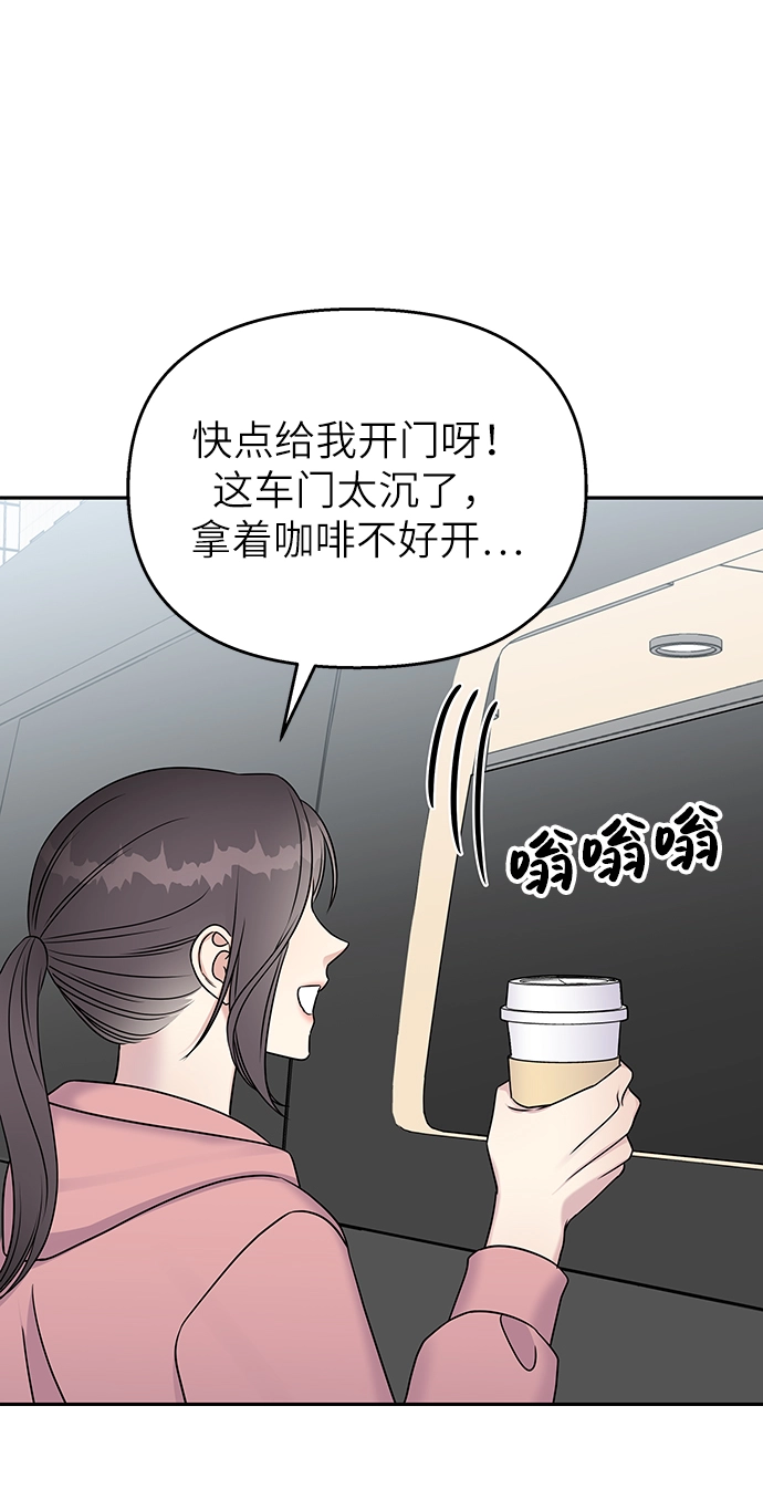 第27话10