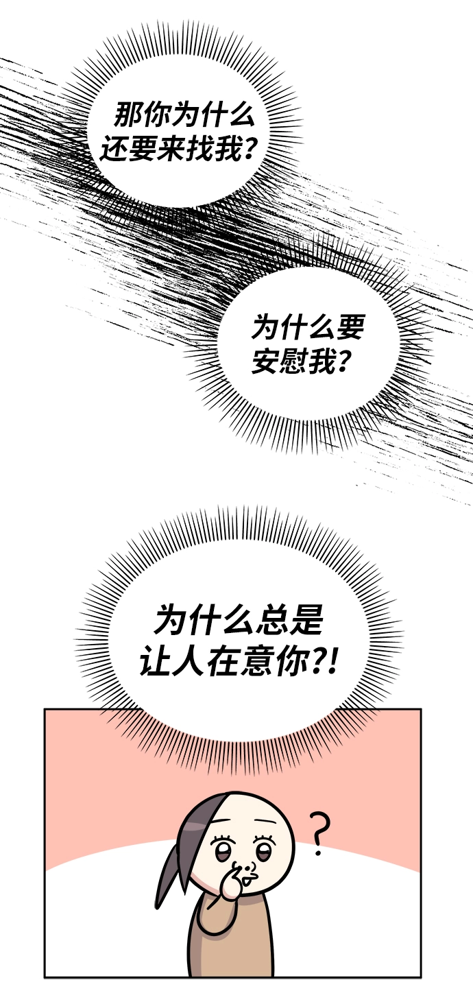 第17话73