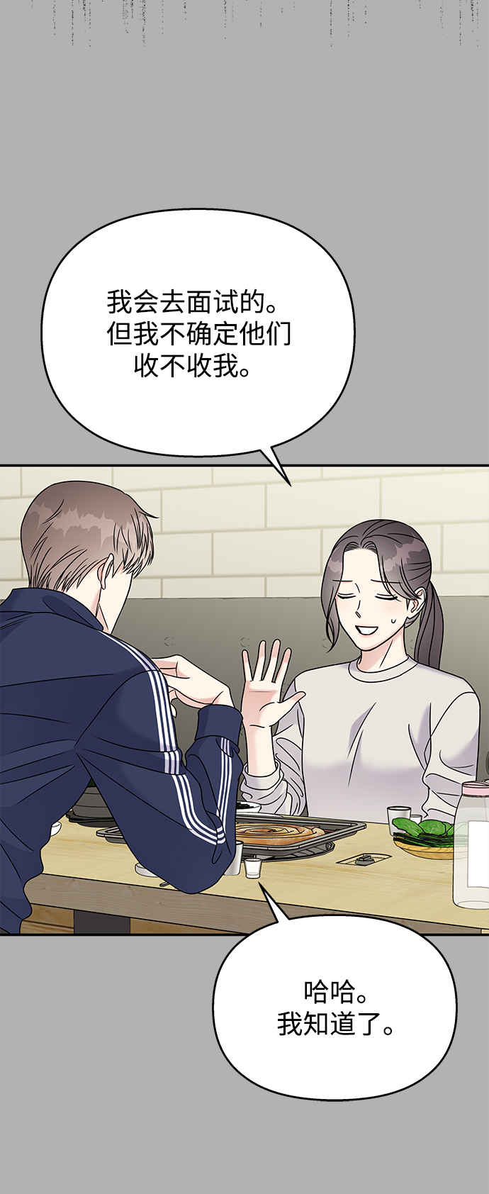第68话63