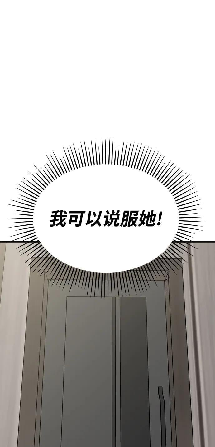 第125话24