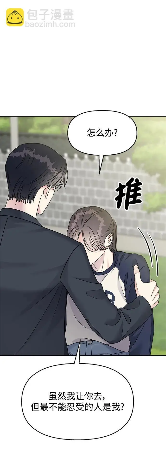 第144话77