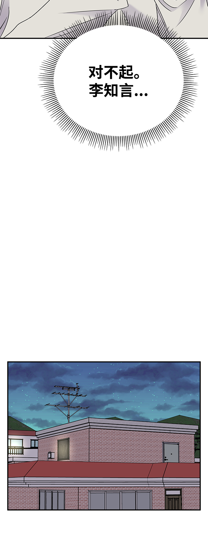 第74话59