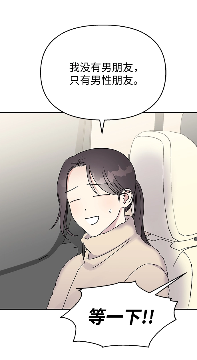 第30话51