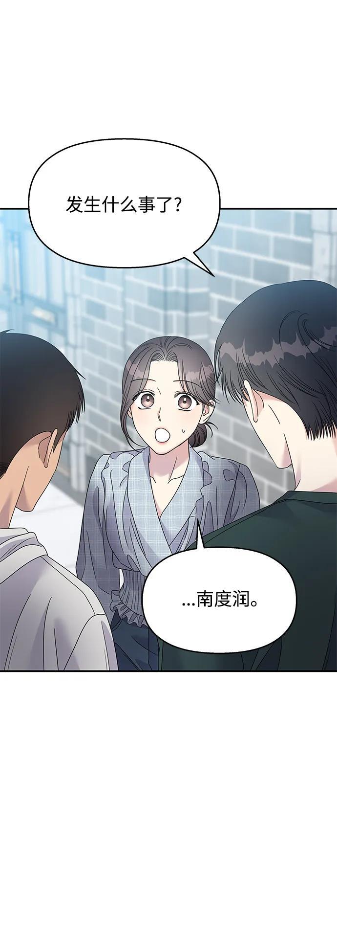 第108话35