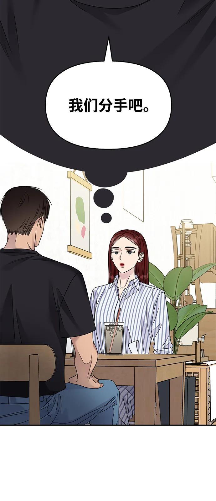 第134话34
