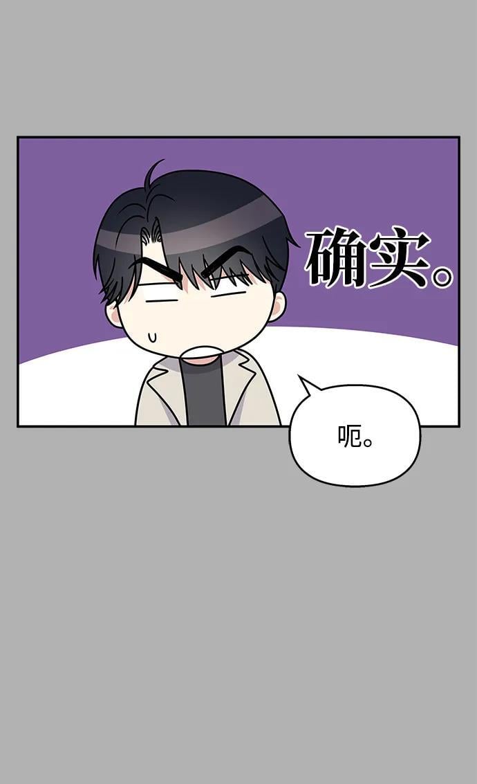 第111话69