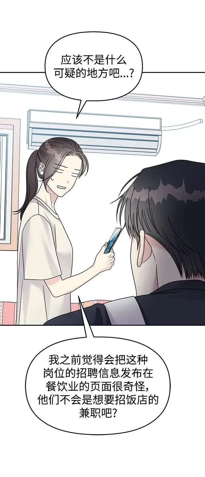 第140话9