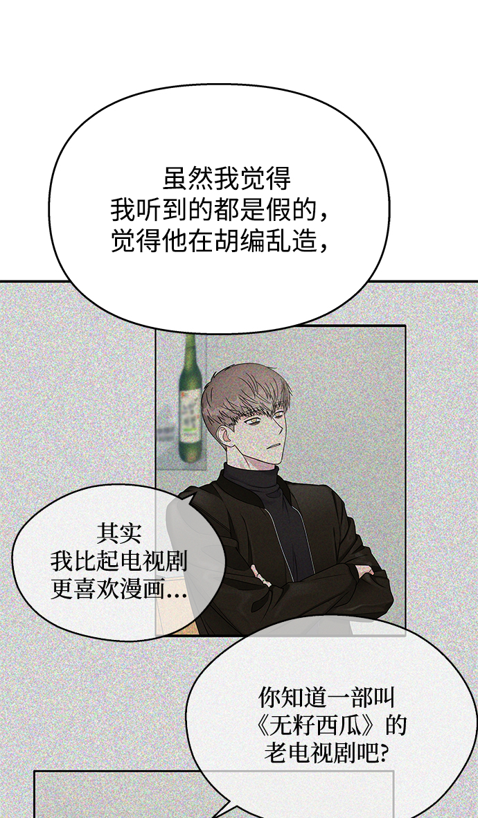 第69话37