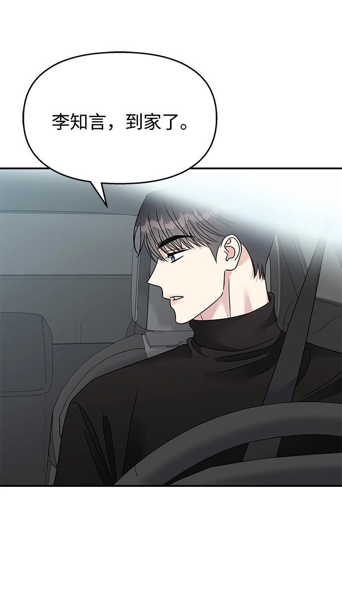 第92话44