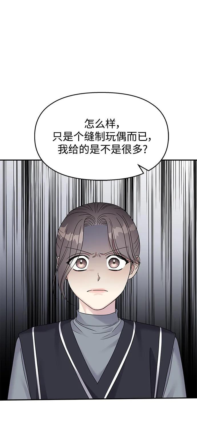第122话76