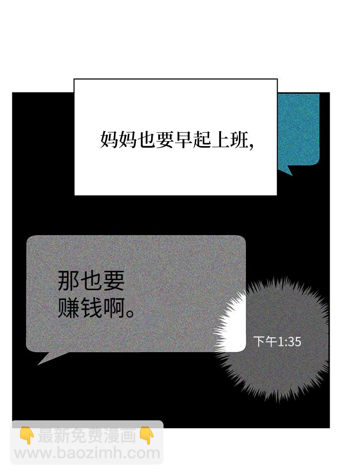 第7话1