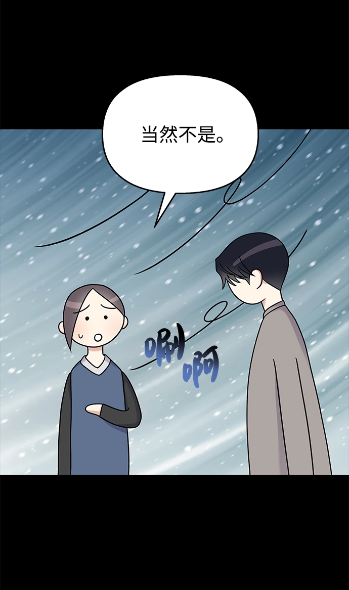 第58话40