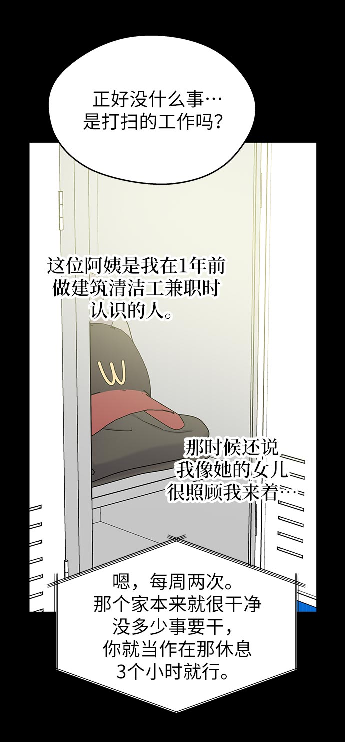 第11话28