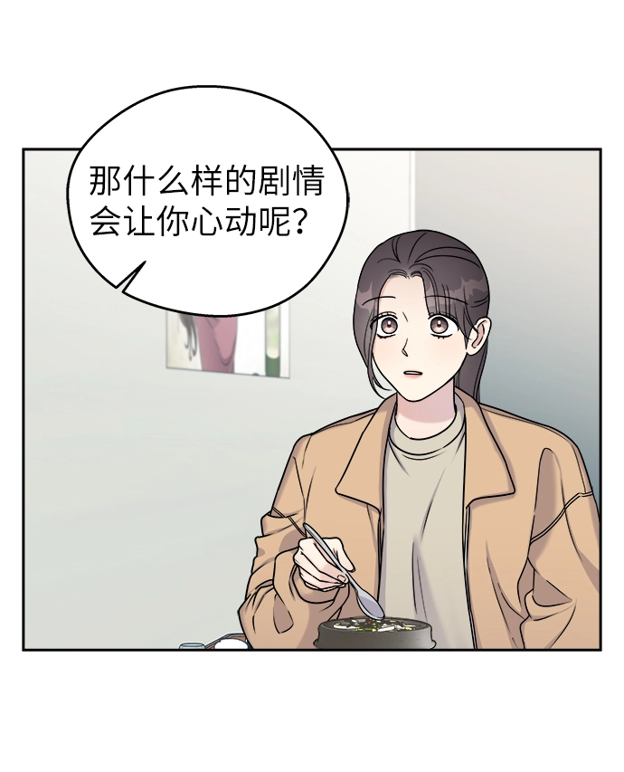 第14话49