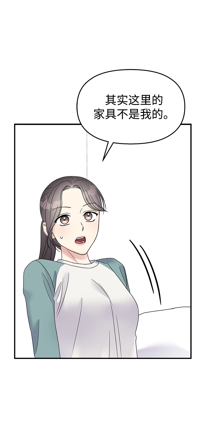 第99话63