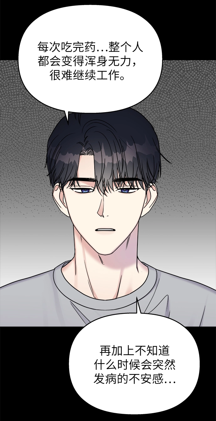 第19话28