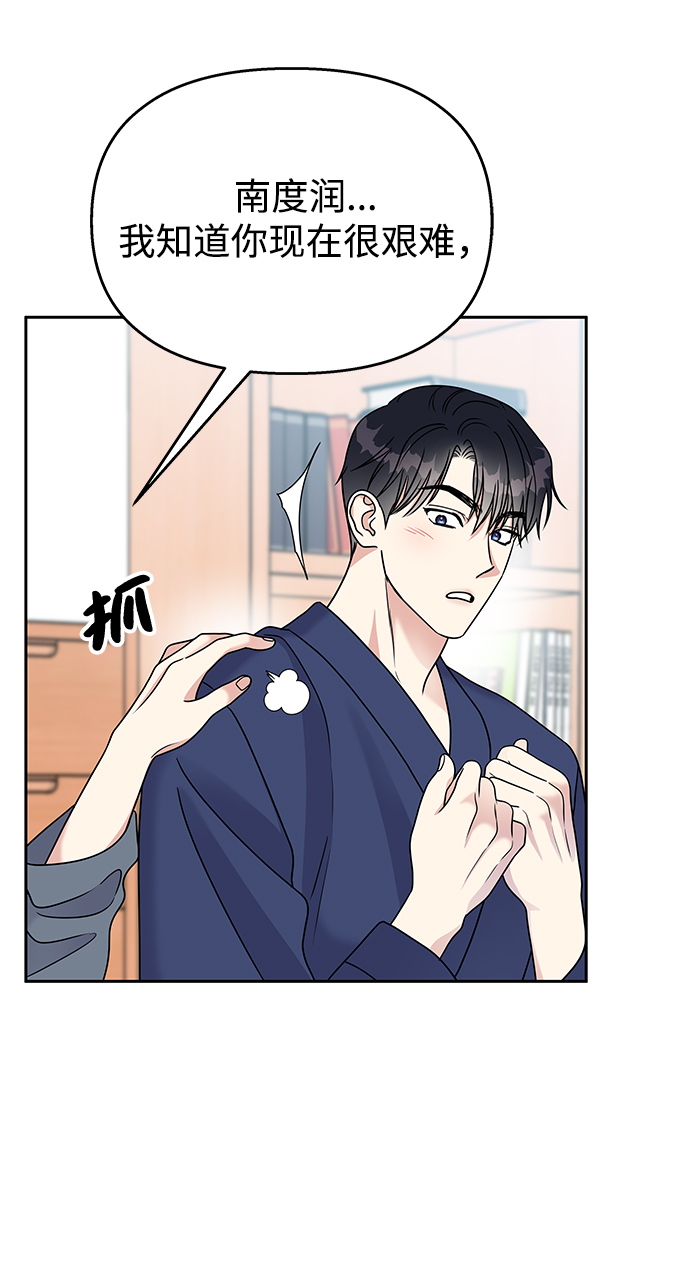 第59话23