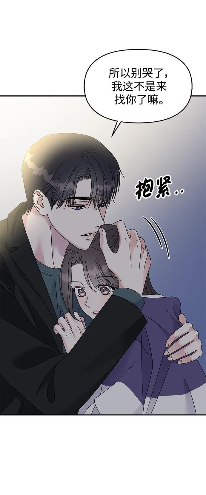 第113话8