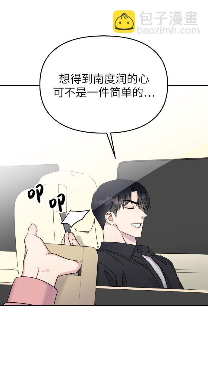 第26话64