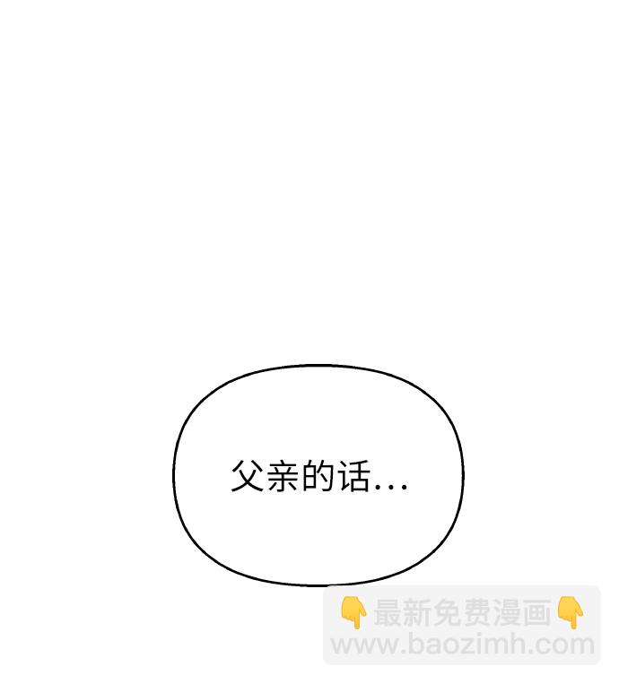 第50话55