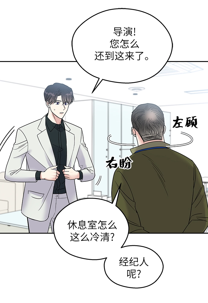 第2话7