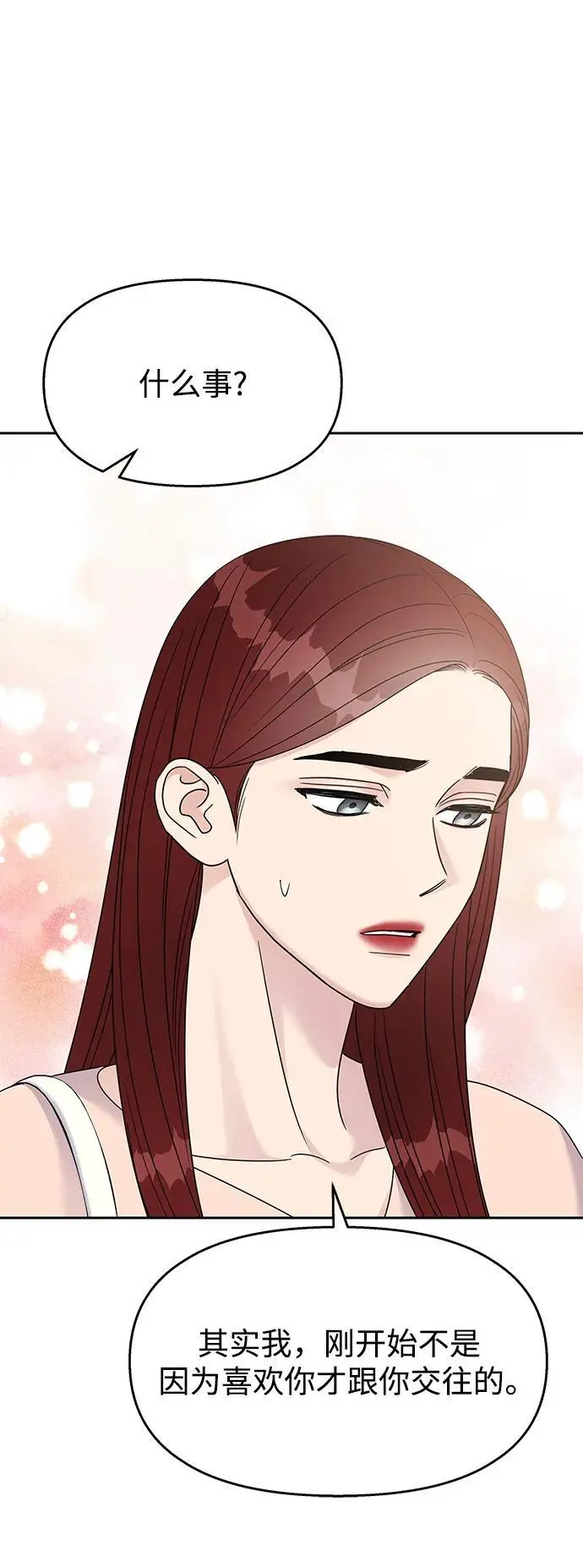 第138话57