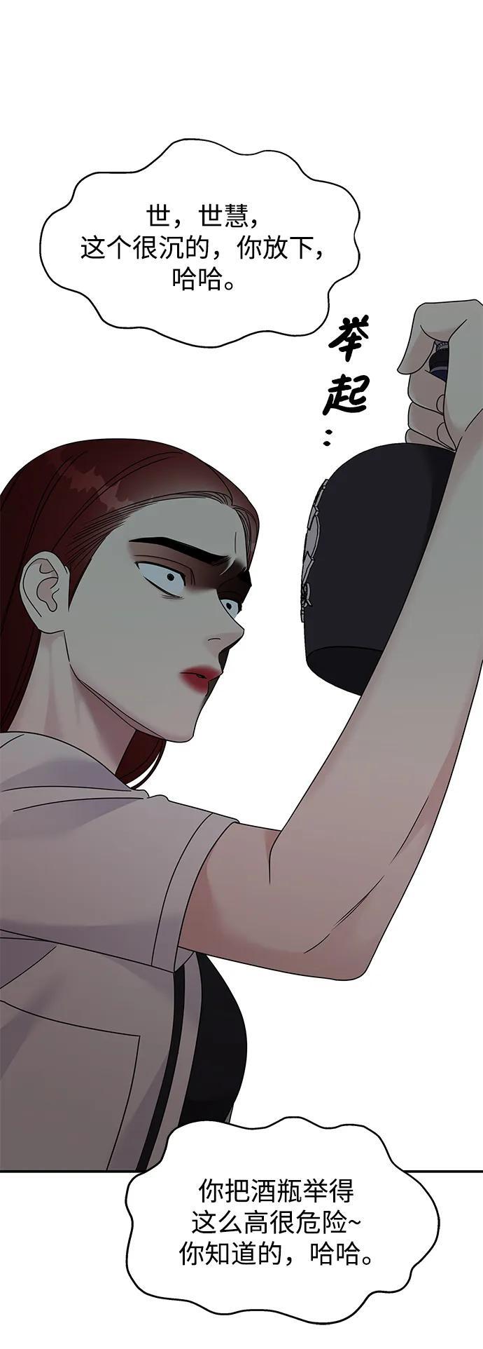 第129话23