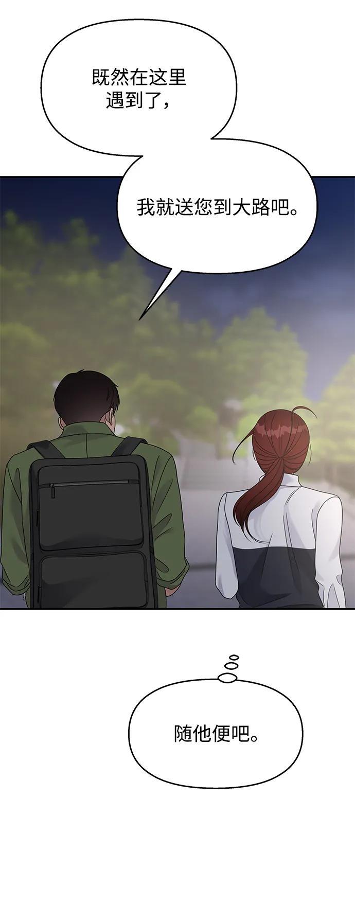第128话67